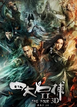 无水印麻豆传媒映画最新国产AV佳作 MD0105 痴汉尾随强制性交 废墟内火爆硬上 无套做爱-林思好出演 高清